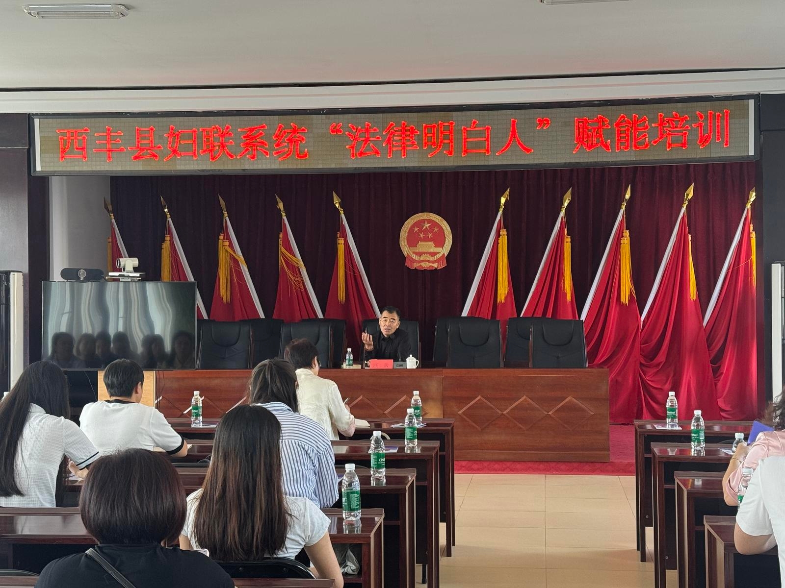赋能充电！这个培训班让“法律明白人”更明白